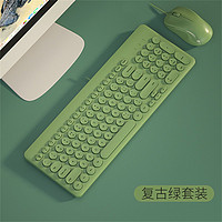 B.O.W 航世 键盘鼠标笔记本电脑外接有线键鼠套装可爱男女生静音办公家用USB