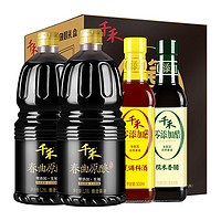 88VIP：千禾 酱油放心礼盒 1.28L*2+500ml*2生抽料酒 香醋酿造调味品 礼盒装