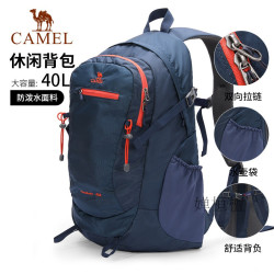 camel骆驼户外双肩包大容量徒步旅游登山包露营透气耐磨背包男女包包