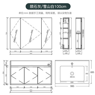 FAENZA 法恩莎 多层实木浴室柜洗手盆柜组合卫生间洗脸盆 100CM陨石灰浴室柜（含龙头配件）