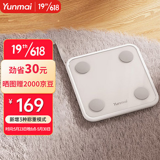 88VIP：YUNMAI 云麦 好轻3mini智能体脂秤专业精准家用体重秤充电款测脂肪电子秤