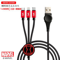 HOBBYBOX 三合一数据线 1.2米充电线一拖三 苹果/Type-C 黑寡妇