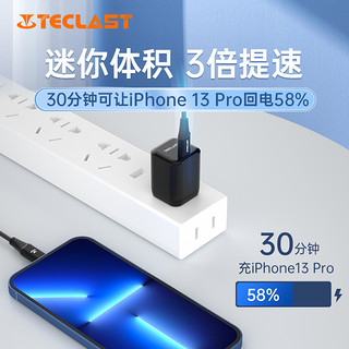 TECLAST iphonePD30W氮化镓迷你快充头适用于苹果iPhone13/12/11手机充电器套装20W27W闪充旗舰店3C认证正品 【折叠款|安卓套装|黑】30W氮化镓+1.2mC-C快充线