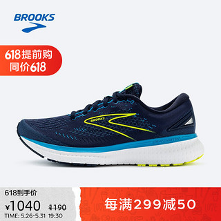 BROOKS 布鲁克斯 柔软缓震运动鞋男耐磨跑鞋Glycerin 甘油19 1103561D443 深青/蓝/荧光黄 42.5