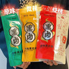 老玉泉 风干椒盐鸭脖250g熏卤堂好吃耐嚼的办公休闲追剧零食网红福建三明特产旗舰店同款 三种口味各一包