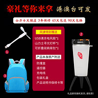 SUNREE山力士 CC3马灯充电露营灯户外帐篷灯挂式营地灯led照明灯CC5应急 CC3-土豪金(送灯杯/头巾/风扇/背包)