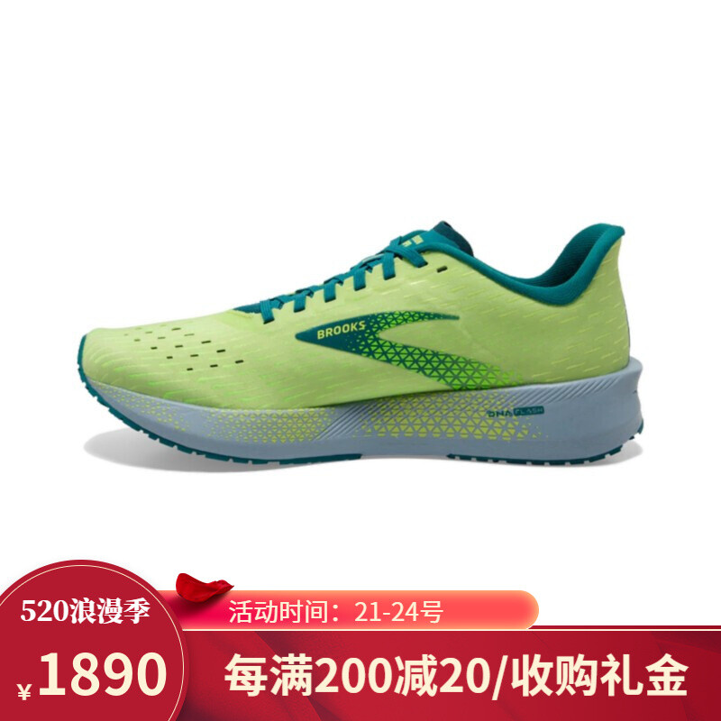 BROOKS 布鲁克斯 Hyperion Tempo 太阳神系列 跑步鞋 Green 标准44.5/US10.5