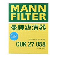 曼牌滤清器 CUK27058 空调滤清器