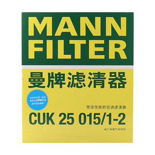 曼牌滤清器 特斯拉滤芯 曼牌滤清器 MANNFILTER曼牌空调滤芯