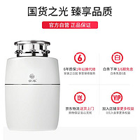 Yuku 余库 S6 垃圾处理器 自动进水厨余粉碎机家用厨房食物垃圾处理机