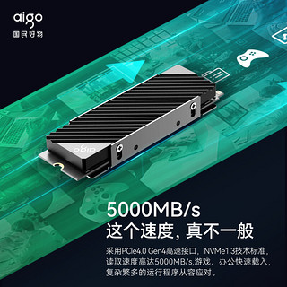 aigo 爱国者 2TB SSD固态硬盘 M.2接口 P5000 竞速版 5000MB/s 迅猛读写