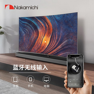 Nakamichi 那咔咪基 中道APOLLO回音壁5.1.2全景声家庭影院电脑视音响投影仪