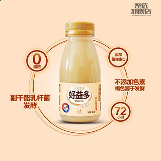 haoyiduo 好益多 乳酸菌饮料饮品72小时发酵酸奶原味 230ml*12瓶