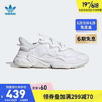 adidas阿迪达斯官网三叶草OZWEEGO男女休闲跑步复古老爹鞋GW8013 白 40.5(250mm) 白 47(290mm)