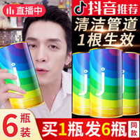 PISSA 管道清洁棒下水道疏通神器通排水管去污除臭去异味强力溶解剂万能 柠檬香 49g