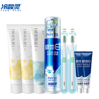 冷酸灵 全家福新品草本护理+茶悦清新+极地白泵式(共460g)