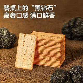 YANXUAN 网易严选 饼干厚芝士味 200g