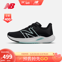 New Balance NB官方Rebel系列男鞋女鞋透气网面百搭减震长跑跑步鞋 浅松石绿 WFCXLP2 38(女码脚长24.5cm) 黑色 WFCXLR2 36(女码脚长22.5cm)