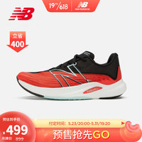 New Balance NB官方Rebel系列男鞋女鞋透气网面百搭减震长跑跑步鞋 浅松石绿 WFCXLP2 38(女码脚长24.5cm) 黑色/橘红 MFCXLR2 46.5(男码脚长30cm)