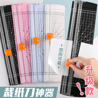 环美小型裁纸刀简约学生用迷你切纸刀a4裁纸机手动裁切照片相片家用型割纸刀裁剪器圆角器铡刀多功能裁纸神器