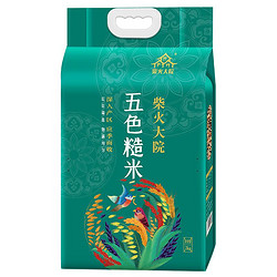 柴火大院 五色糙米  2kg