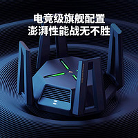 MIJIA 米家 小米路由器AX9000WIFI6智能增强版高速千兆游戏家用大户型穿墙王