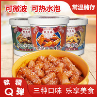 戴生泰炒年糕韩国速食自热年糕韩式芝士甜辣味年糕条部队火锅即食