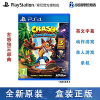 索尼（SONY） PlayStatio4/5 PS4 Slim Pro 游戏光盘 游戏卡带 游戏软件 古惑狼三部曲 Crash Bandicoot 英文