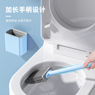 益伟 硅胶马桶刷2022新款无死角洗厕所神器刷子壁挂家用卫生间清洁套装