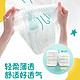 Pampers 帮宝适 绿帮拉拉裤 XXL86片(15kg以上)加加大码拉拉裤