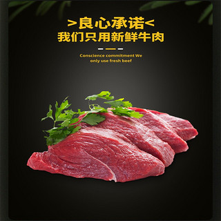 牛肉干香辣250g+五香250g