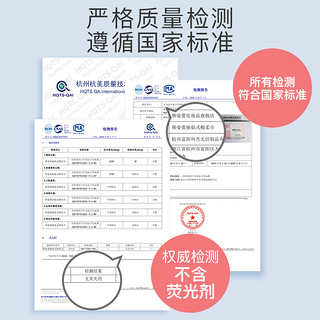 韩奏洗脸巾一次性纯棉抽取洗面巾家庭装官方正品美容院专用洁面巾  5包 100片装 珍珠纹