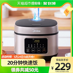 Midea 美的 电饭煲 4L