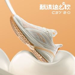 安踏 C37 2.0 男款跑鞋 112135537R