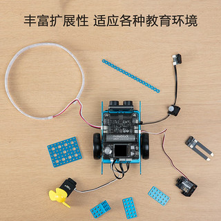 Makeblock 童心制物 mBot2儿童可编程智能教育机器人Python益智玩具思维训练 mBot2(童芯派)