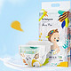 88VIP：babycare Air pro系列 婴儿纸尿裤 L60片