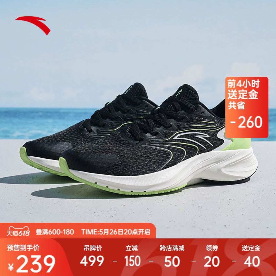2022年上半年安踏跑鞋 定位-科技矩阵及618选购
