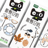 88VIP：SOYMILK 豆本豆 唯甄豆奶250ml*24盒定制款礼盒装早餐奶植物蛋白饮料