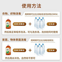 CLEACE 可立仕 多用途消毒液1L*2瓶