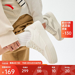 ANTA 安踏 饼干鞋丨板鞋男女2022夏新款白色厚底休闲小白鞋