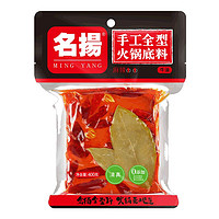 名扬 牛油麻辣火锅底料 500g