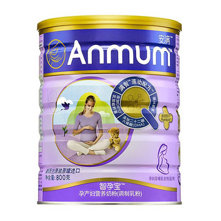 Anmum 安满 智孕宝孕妇奶粉800g/罐补钙含叶酸含DHA备孕哺乳期