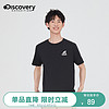 Discovery户外速干T恤短袖夏季新款男女运动健身跑步衣半袖体恤