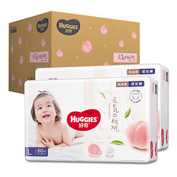 HUGGIES 好奇 铂金装系列 婴儿拉拉裤 L120片