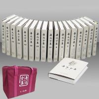《鲁迅全集》(套装1-18卷)