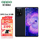 OPPO Find X5 骁龙888 自研影像芯片 哈苏影像 5000万像素双主摄 80W超级闪充 素黑预售版 8GB+256GB