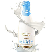 PLUS会员：每日鲜语 脱脂鲜牛奶  720ml