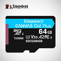 Kingston 金士顿 4K高清64G行车记录仪内存卡U3高速手机SD卡摄像存储卡TF卡