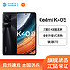 MI 小米 Redmi K40S 智能手机小米红米中国移动官方正品 8+256