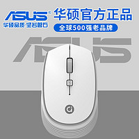 ASUS 华硕 adol MS002 2.4G无线鼠标 白色